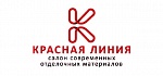 Красная линия - Нижний Новгород